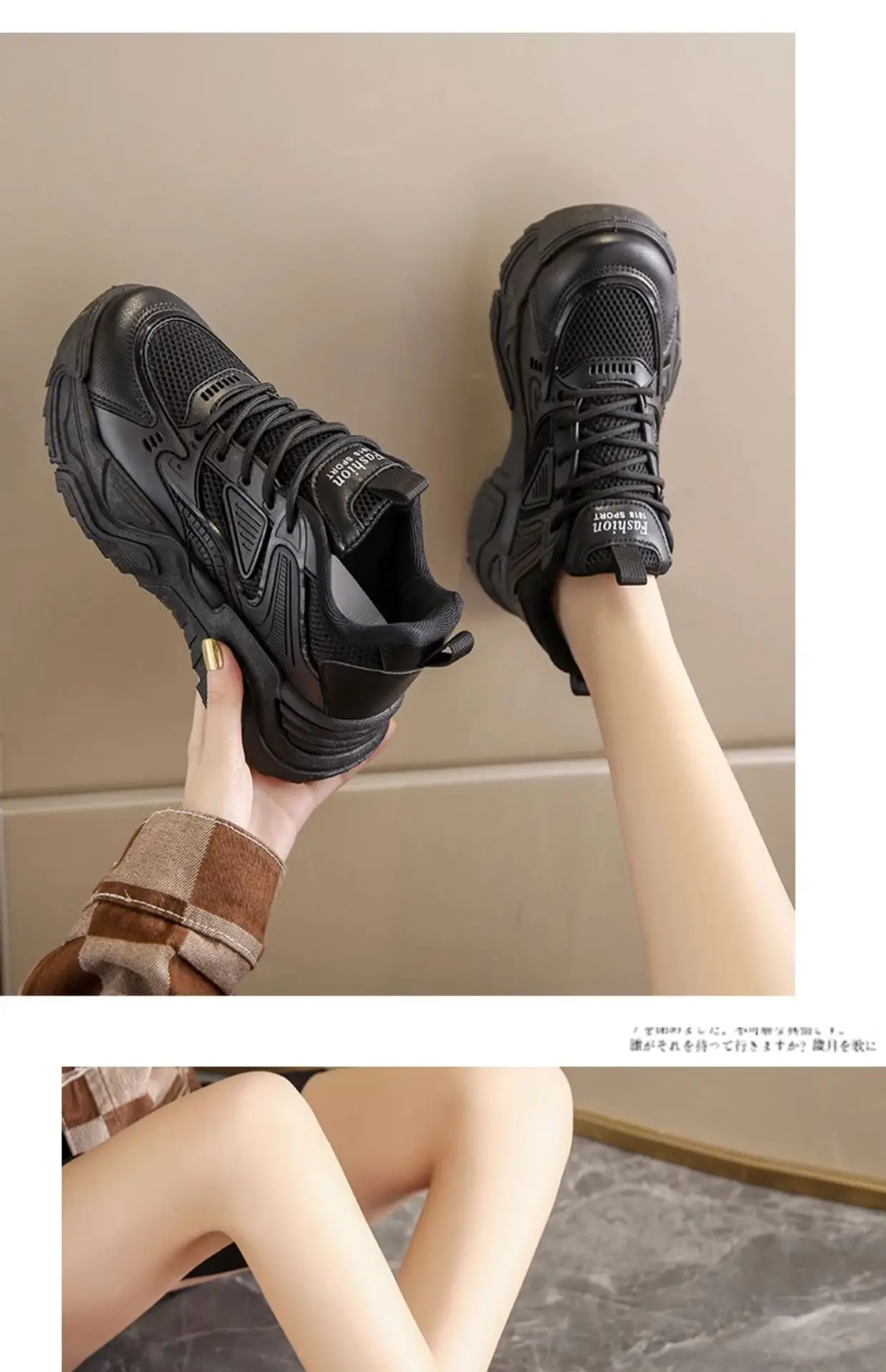 Women Black Thick Casual Shoes Wholesale New Autumn — feature 20