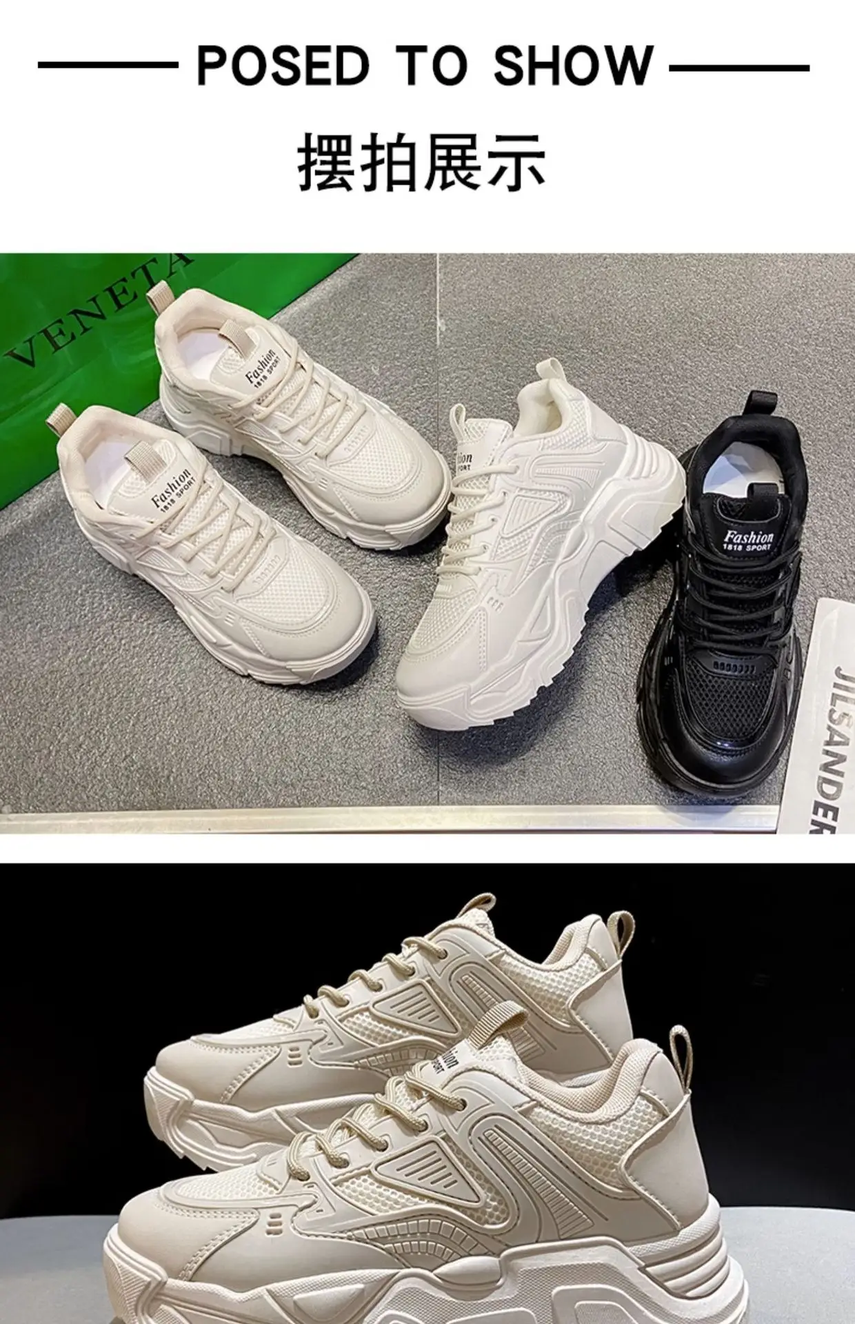 Women Black Thick Casual Shoes Wholesale New Autumn — feature 23