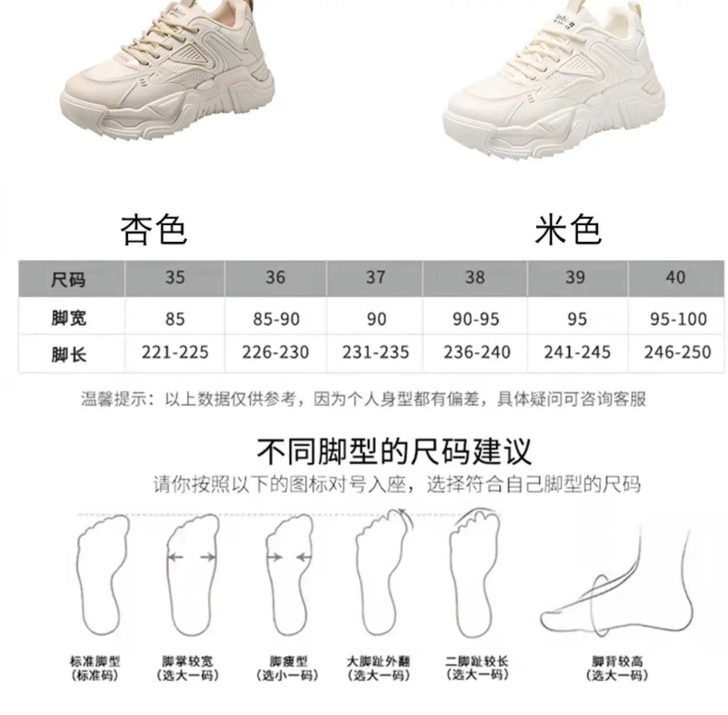 Women Black Thick Casual Shoes Wholesale New Autumn — feature 6