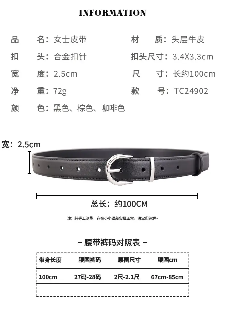 Women's Brown Leather Belt with Silver Buckle — feature 10