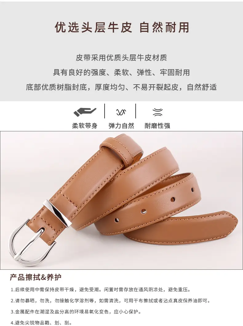 Women's Brown Leather Belt with Silver Buckle — feature 5