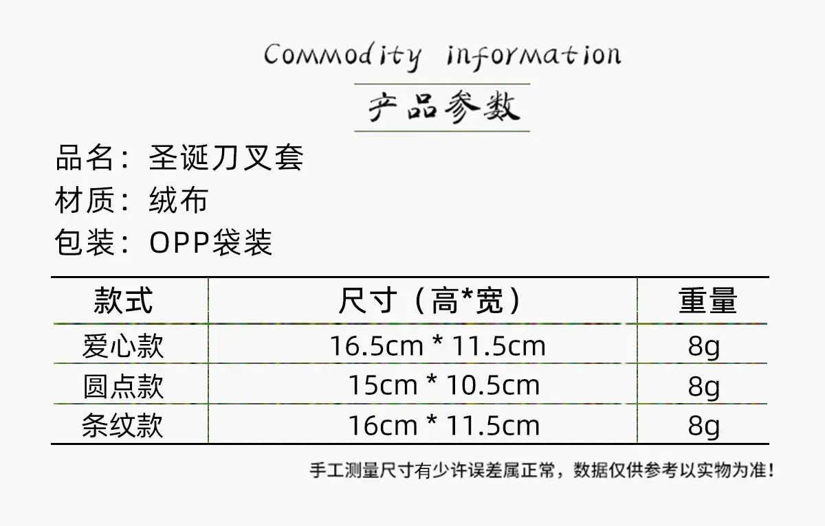 Cross-border New Dwarf Knife Set Faceless Old Man Knife Fork Bag Rudolph Tableware Set Christmas Decoration Supplies — feature 2