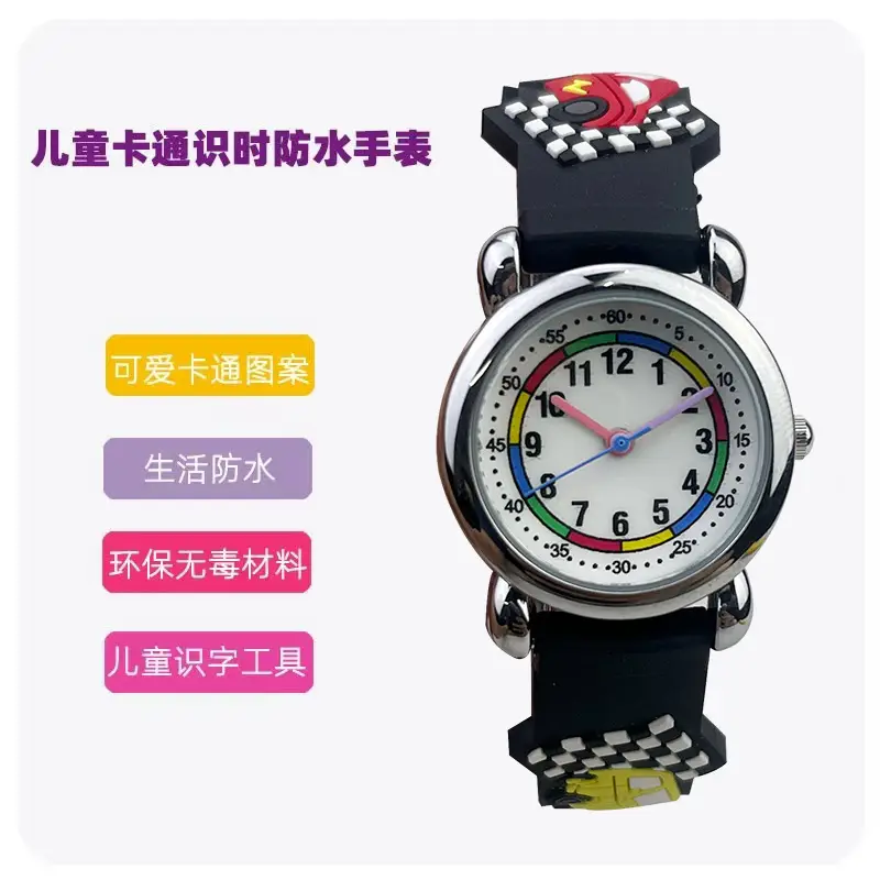 Dinosaur Cartoon Waterproof Kids Watch - Image 3