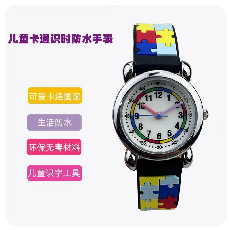 Dinosaur Cartoon Waterproof Kids Watch - Image 4