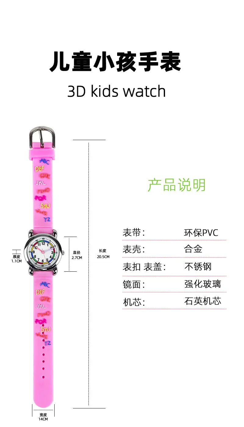 Dinosaur Cartoon Waterproof Kids Watch — feature 6