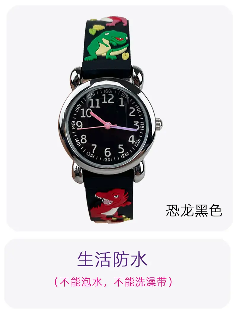 Dinosaur Cartoon Waterproof Kids Watch — feature 7