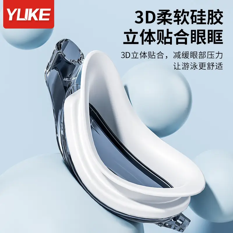 Swimming Goggles for Adults, High-Definition, Waterproof, Anti-Fog, Professional Swimming Glasses for Men and Women, Optional for Nearsightedness, Diving Equipment Wholesale, Wide-Angle