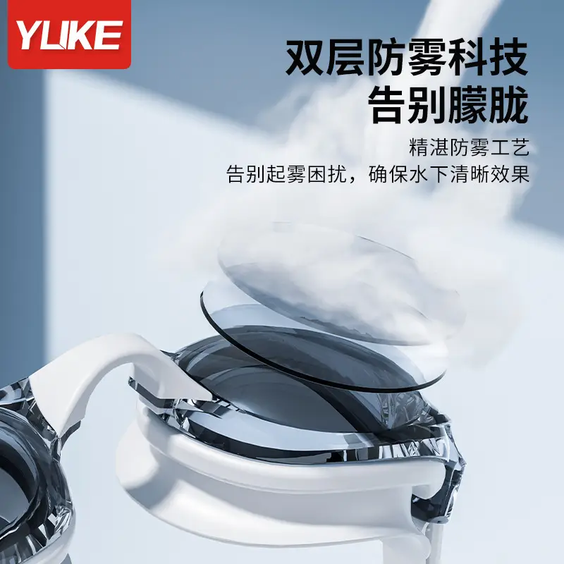 Swimming Goggles for Adults, High-Definition, Waterproof, Anti-Fog, Professional Swimming Glasses for Men and Women, Optional for Nearsightedness, Diving Equipment Wholesale, Wide-Angle