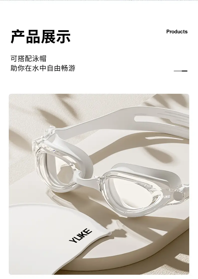 Swimming Goggles for Adults, High-Definition, Waterproof, Anti-Fog, Professional Swimming Glasses for Men and Women, Optional for Nearsightedness, Diving Equipment Wholesale, Wide-Angle — feature 10