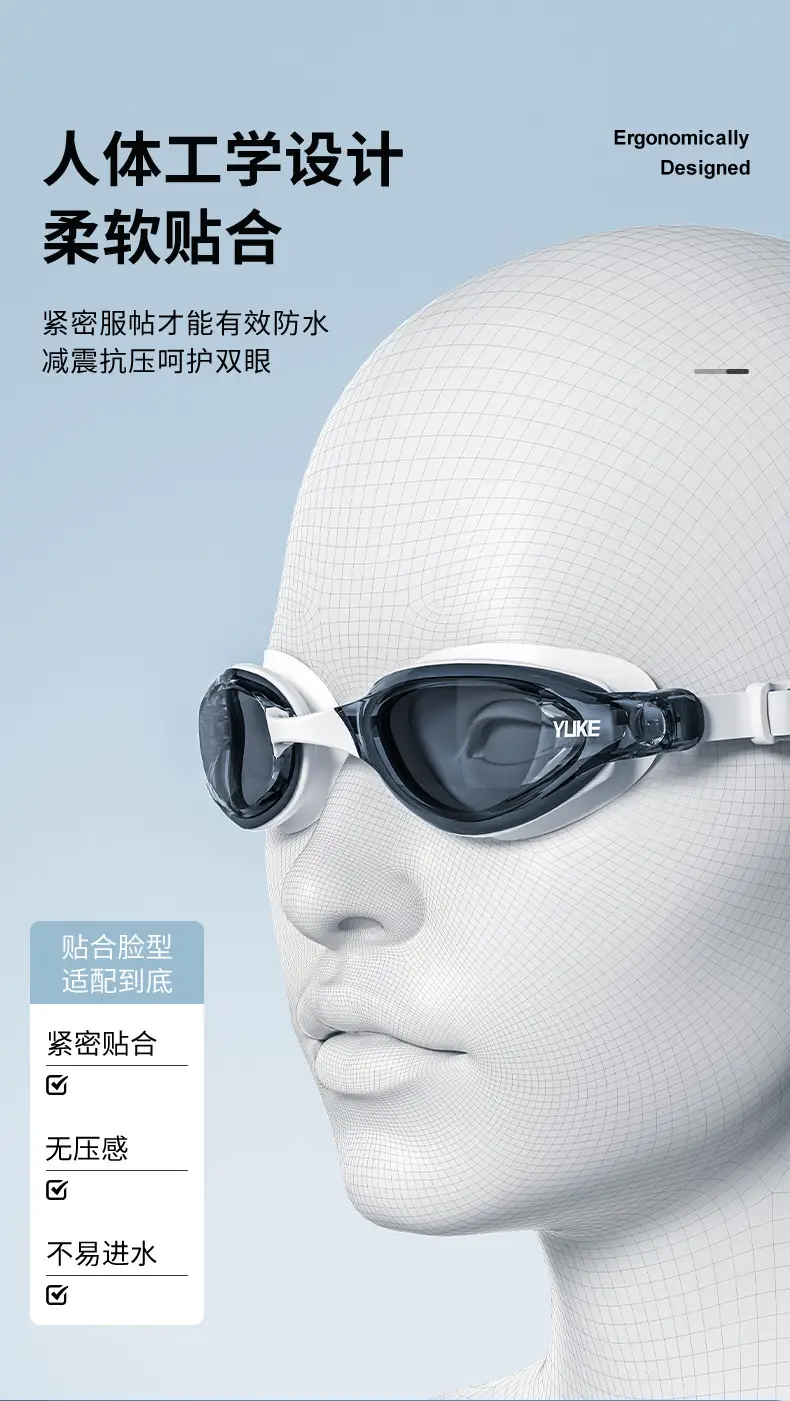 Swimming Goggles for Adults, High-Definition, Waterproof, Anti-Fog, Professional Swimming Glasses for Men and Women, Optional for Nearsightedness, Diving Equipment Wholesale, Wide-Angle — feature 5
