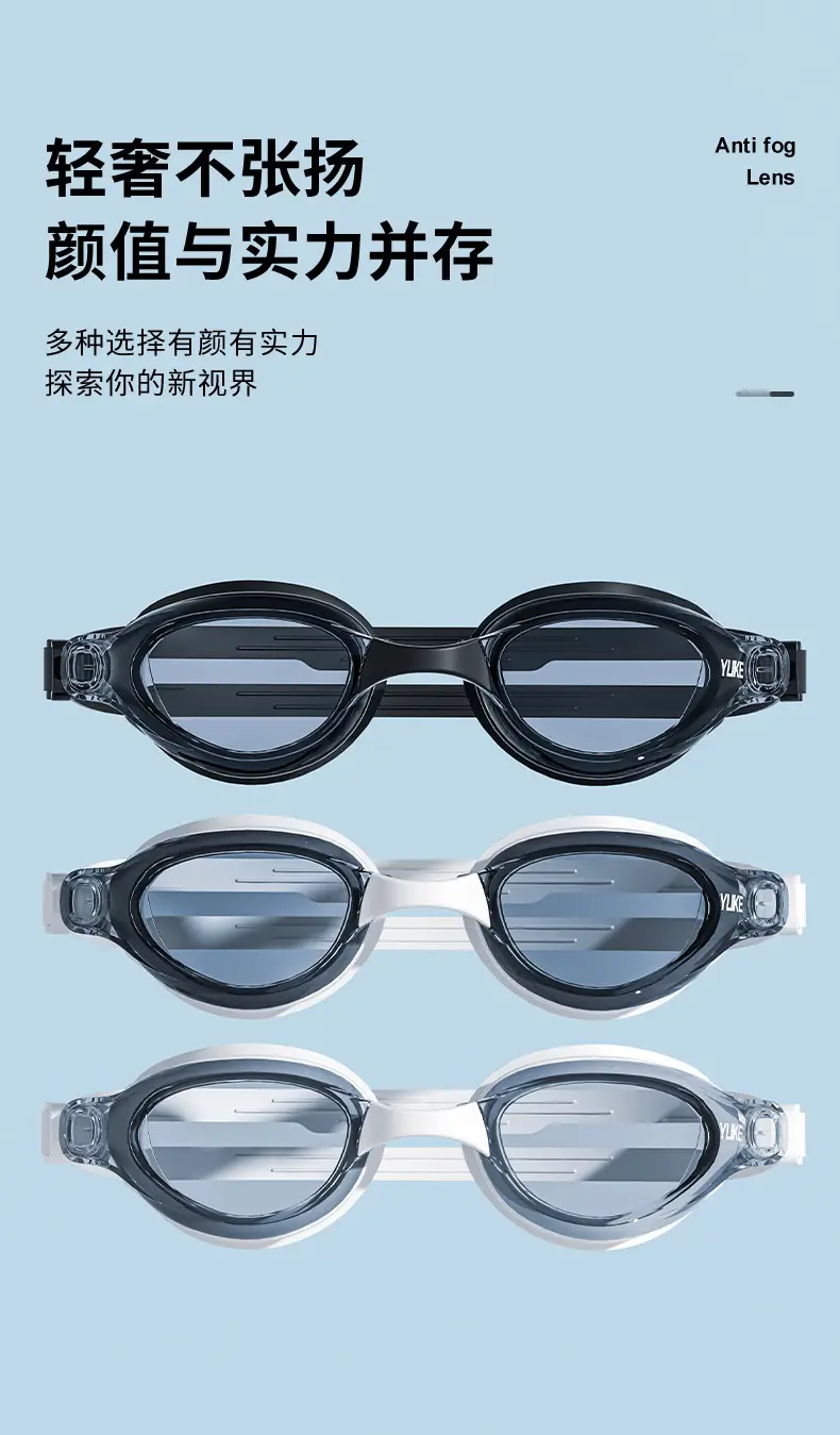 Swimming Goggles for Adults, High-Definition, Waterproof, Anti-Fog, Professional Swimming Glasses for Men and Women, Optional for Nearsightedness, Diving Equipment Wholesale, Wide-Angle — feature 8