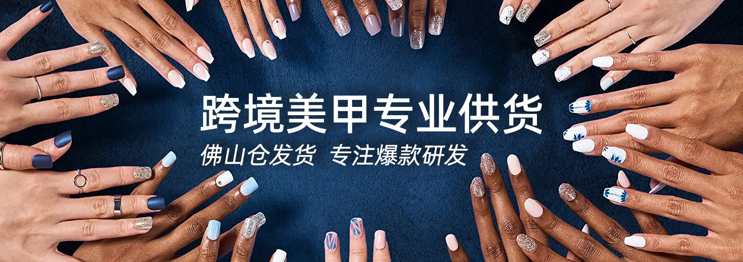 Pink Sparkly Nail Art Set for Girls — feature 5