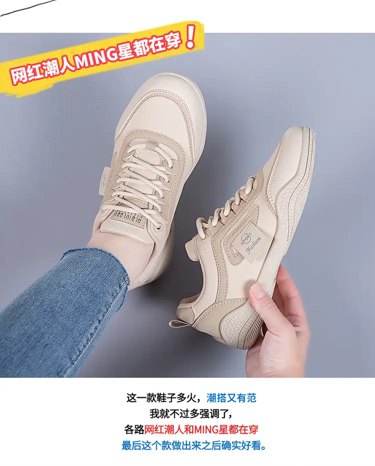 Women's 2025 Leather Casual Sneakers White Non-Slip — feature 4