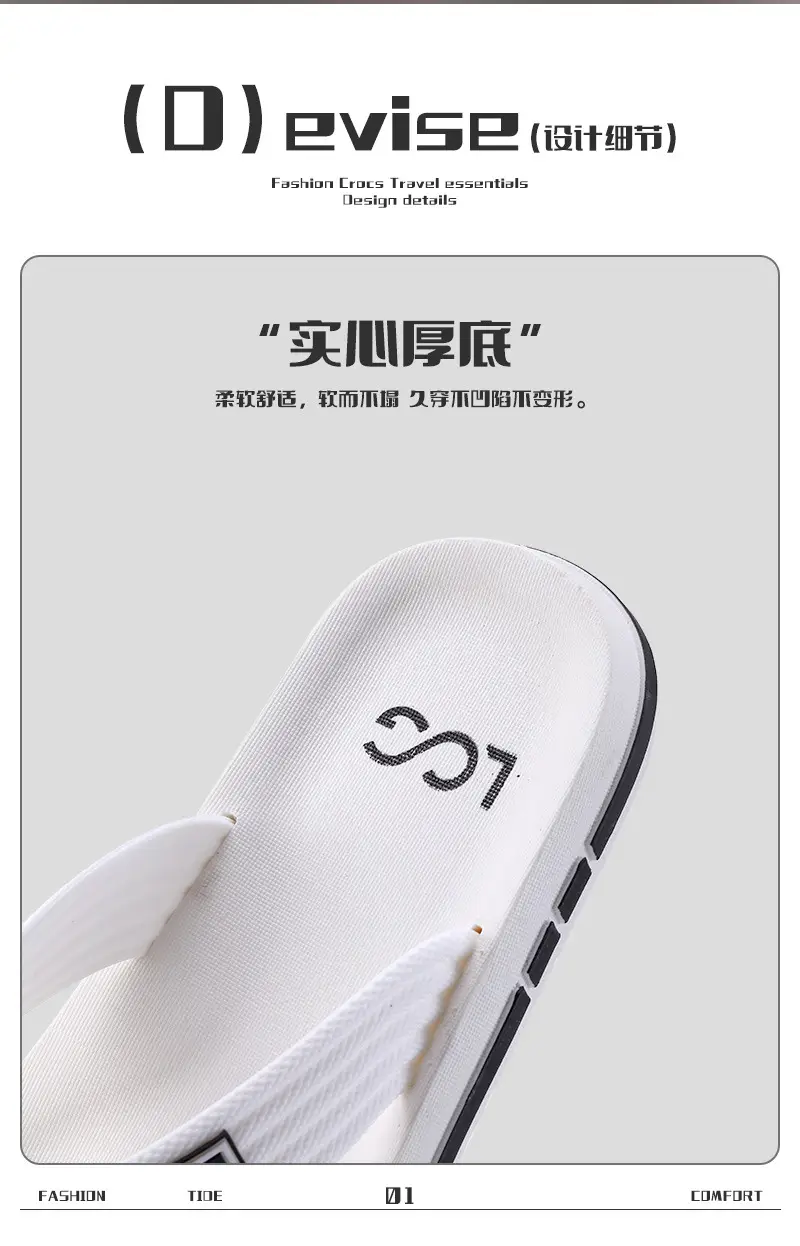 Flip-flops Men's Summer Trendyy Outer Wear Non-slip Anti-odor Flip-flops Sports Soft-soled Wear-resistant Beach Thick-soled Sandals — feature 7