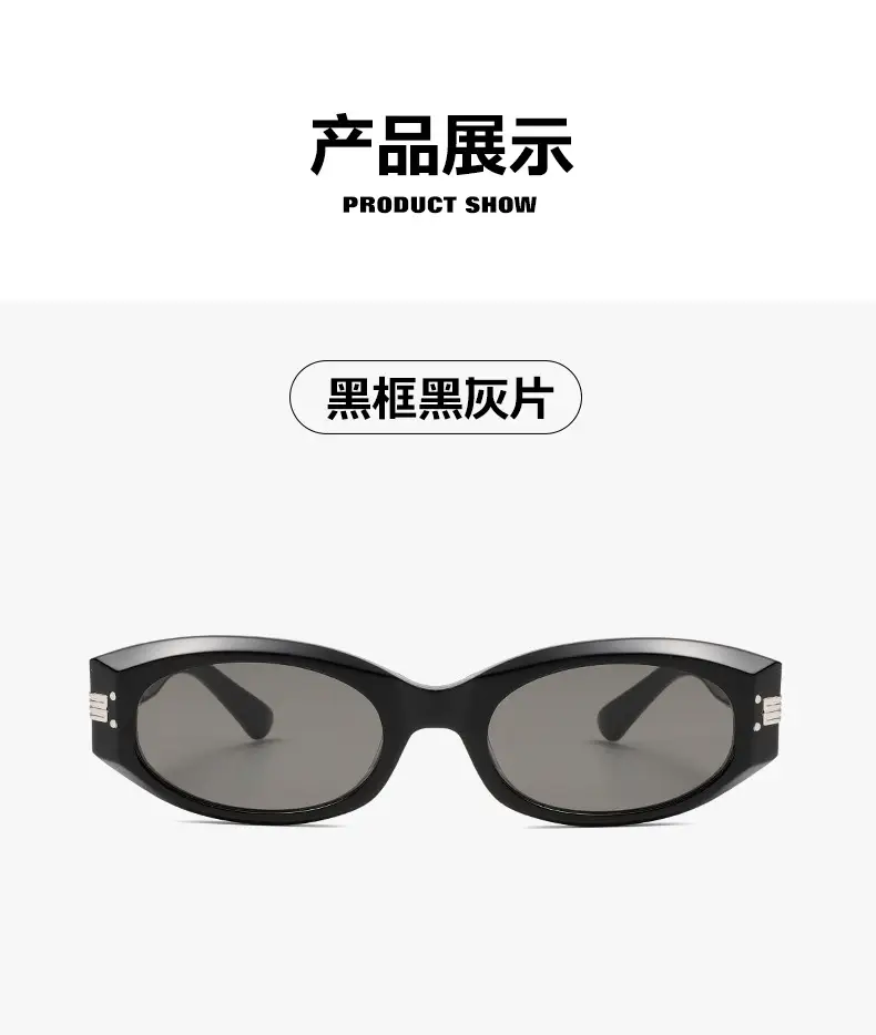 High-End Cat-Eye Sunglasses Black Nylon Lens — feature 16