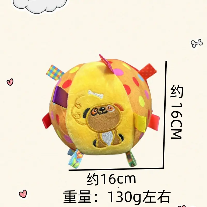 Cross-border New Product Sound Toy Bell Pet Toy Ball Small, Medium and Large Dog Interactive Pet Plush Toy