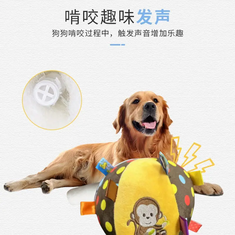 Cross-border New Product Sound Toy Bell Pet Toy Ball Small, Medium and Large Dog Interactive Pet Plush Toy