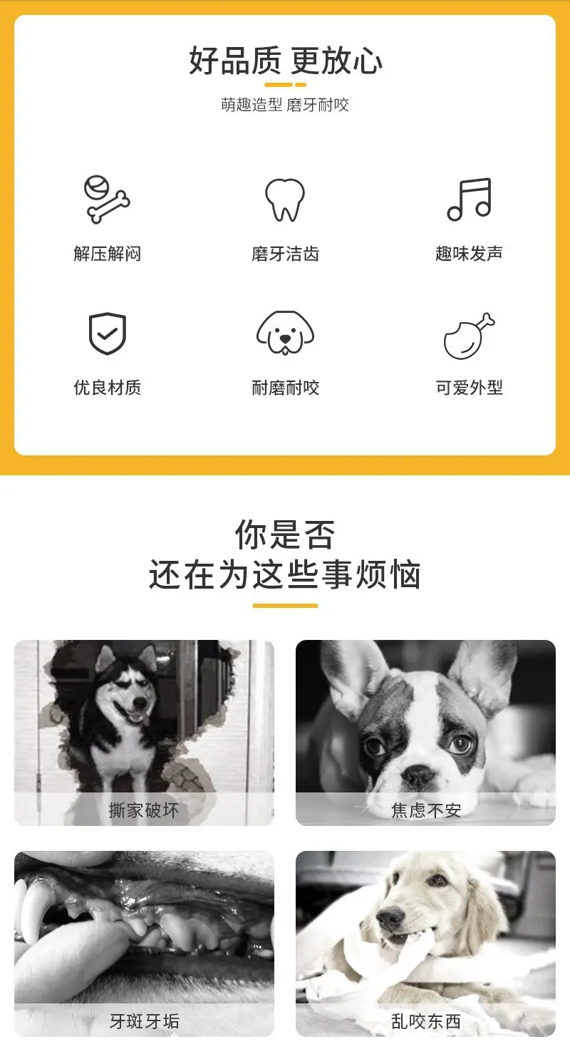 Cross-border New Product Sound Toy Bell Pet Toy Ball Small, Medium and Large Dog Interactive Pet Plush Toy — feature 11