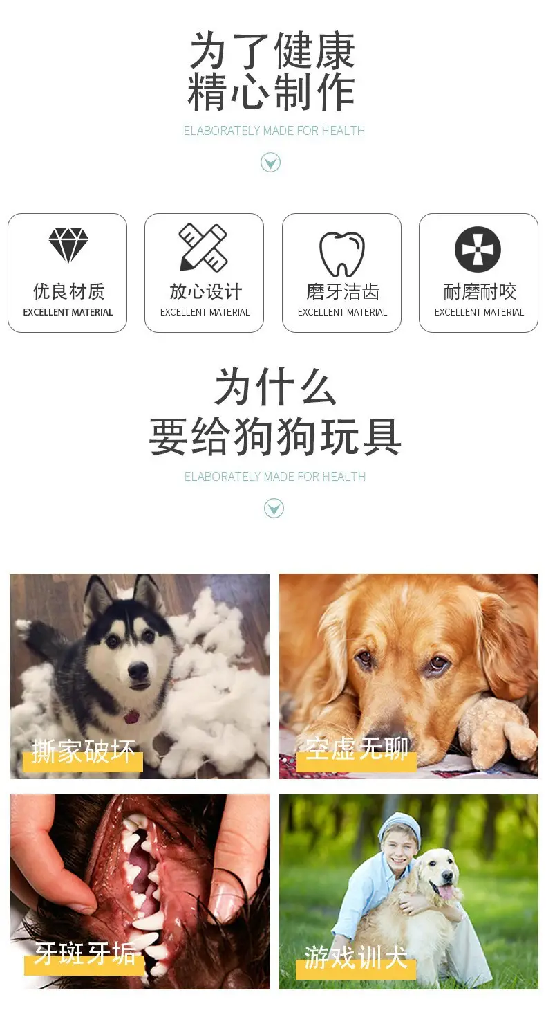 Cross-border New Product Sound Toy Bell Pet Toy Ball Small, Medium and Large Dog Interactive Pet Plush Toy — feature 6