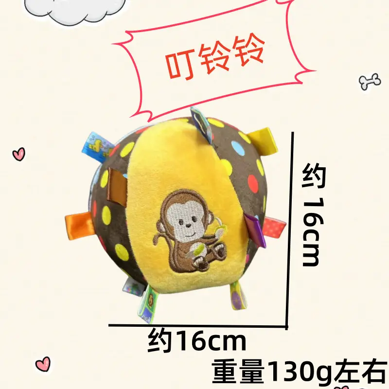 Cross-border New Product Sound Toy Bell Pet Toy Ball Small, Medium and Large Dog Interactive Pet Plush Toy