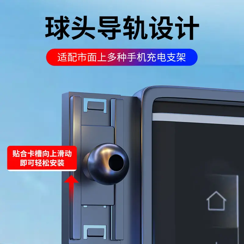 Suitable for Chery Ruihu 8 Ruihu 5X/7/E/navigation modification special screen mobile phone rack fixed base buckle