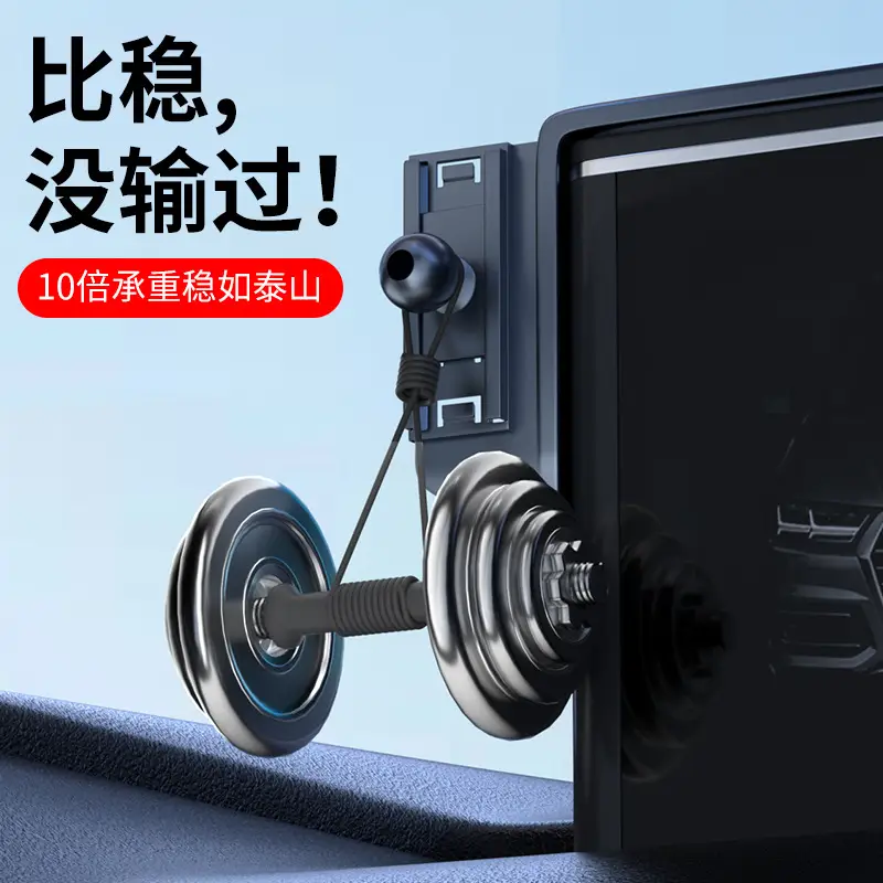 Suitable for Chery Ruihu 8 Ruihu 5X/7/E/navigation modification special screen mobile phone rack fixed base buckle