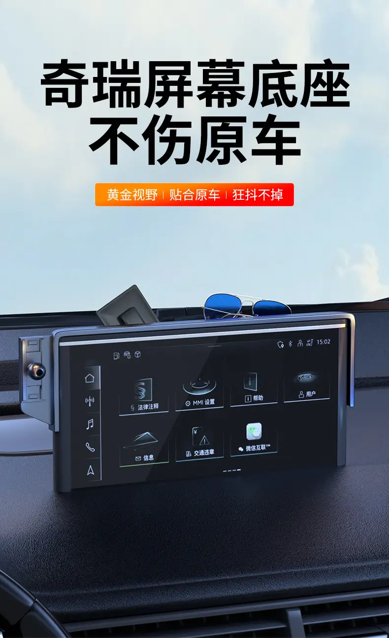 Suitable for Chery Ruihu 8 Ruihu 5X/7/E/navigation modification special screen mobile phone rack fixed base buckle — feature 1