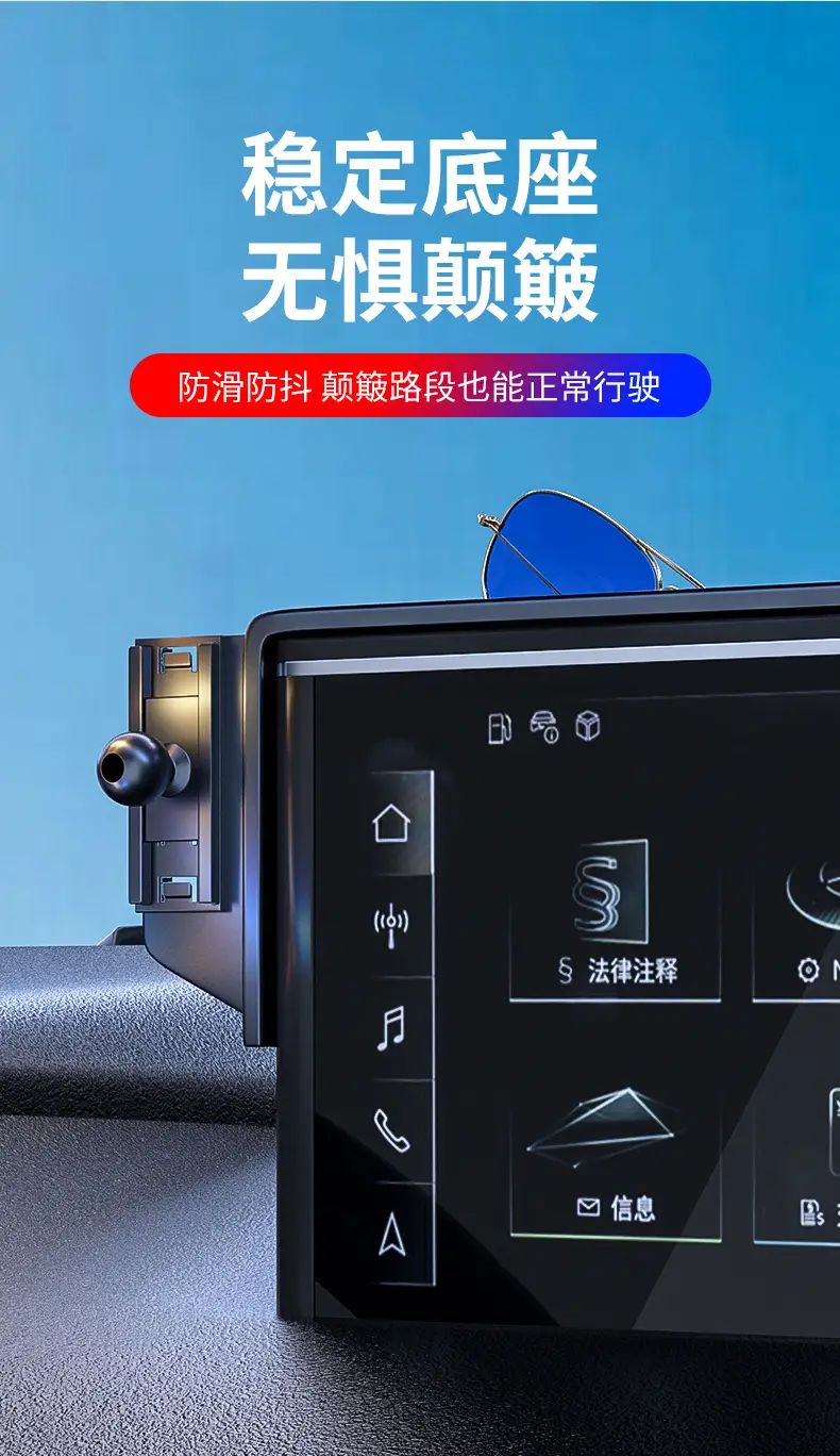 Suitable for Chery Ruihu 8 Ruihu 5X/7/E/navigation modification special screen mobile phone rack fixed base buckle — feature 3