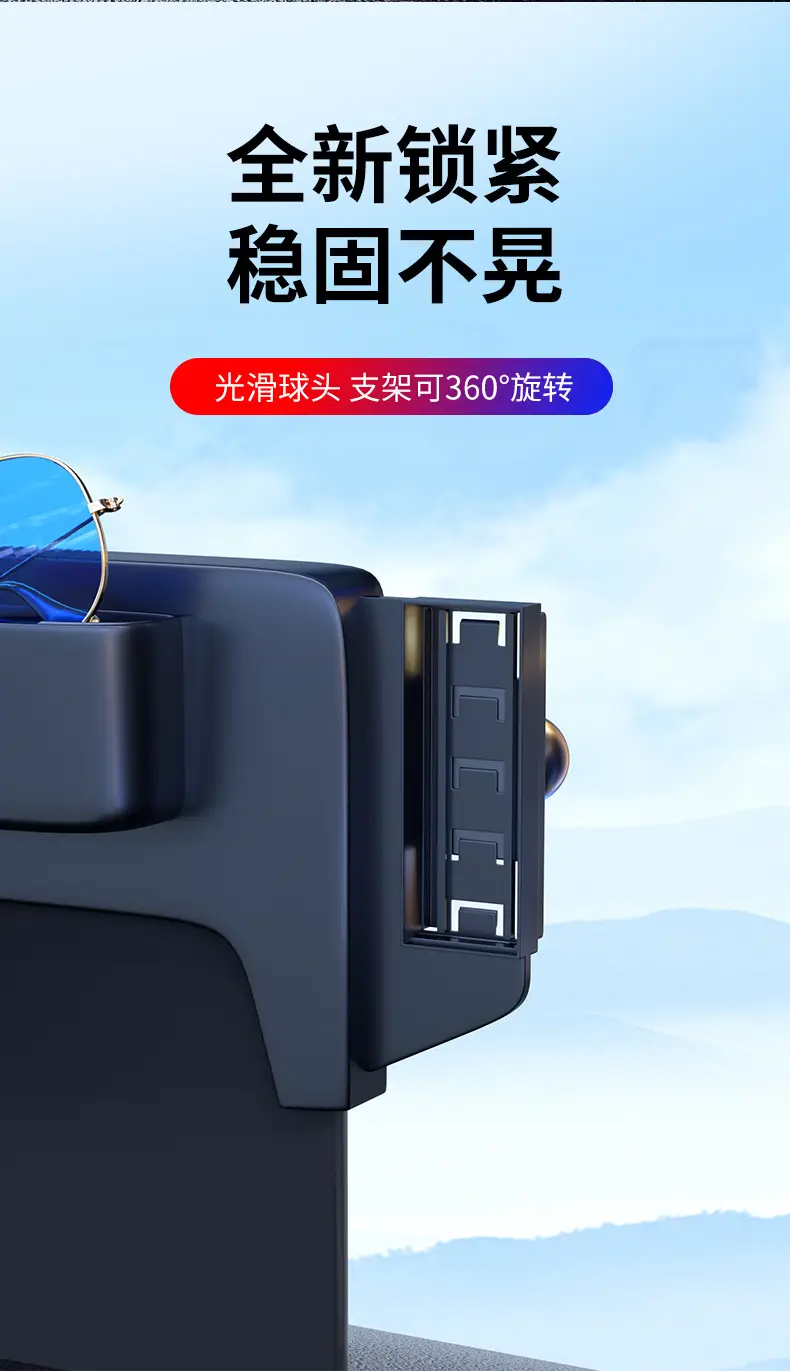 Suitable for Chery Ruihu 8 Ruihu 5X/7/E/navigation modification special screen mobile phone rack fixed base buckle — feature 4