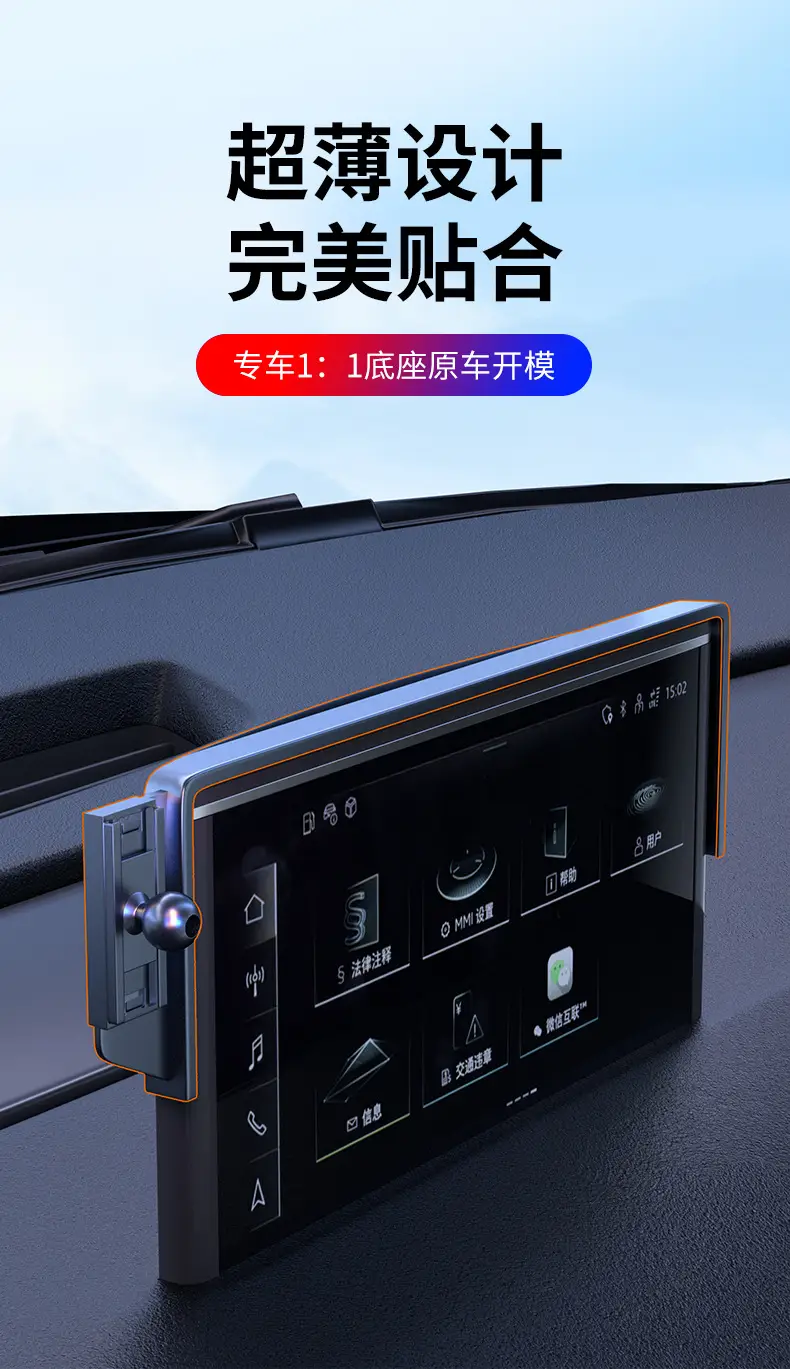 Suitable for Chery Ruihu 8 Ruihu 5X/7/E/navigation modification special screen mobile phone rack fixed base buckle — feature 5