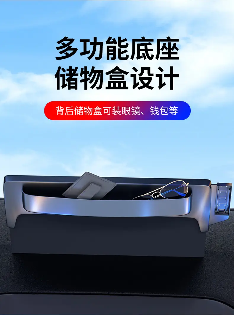 Suitable for Chery Ruihu 8 Ruihu 5X/7/E/navigation modification special screen mobile phone rack fixed base buckle — feature 6
