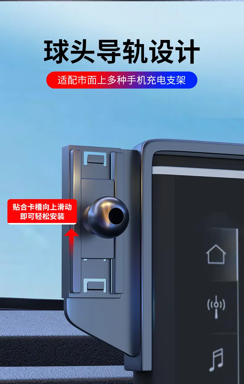 Suitable for Chery Ruihu 8 Ruihu 5X/7/E/navigation modification special screen mobile phone rack fixed base buckle — feature 8