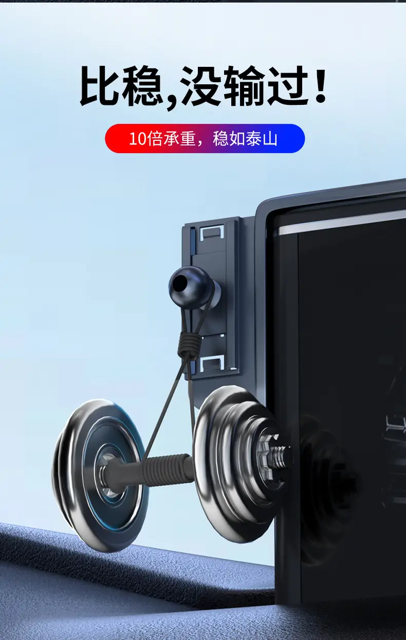 Suitable for Chery Ruihu 8 Ruihu 5X/7/E/navigation modification special screen mobile phone rack fixed base buckle — feature 9