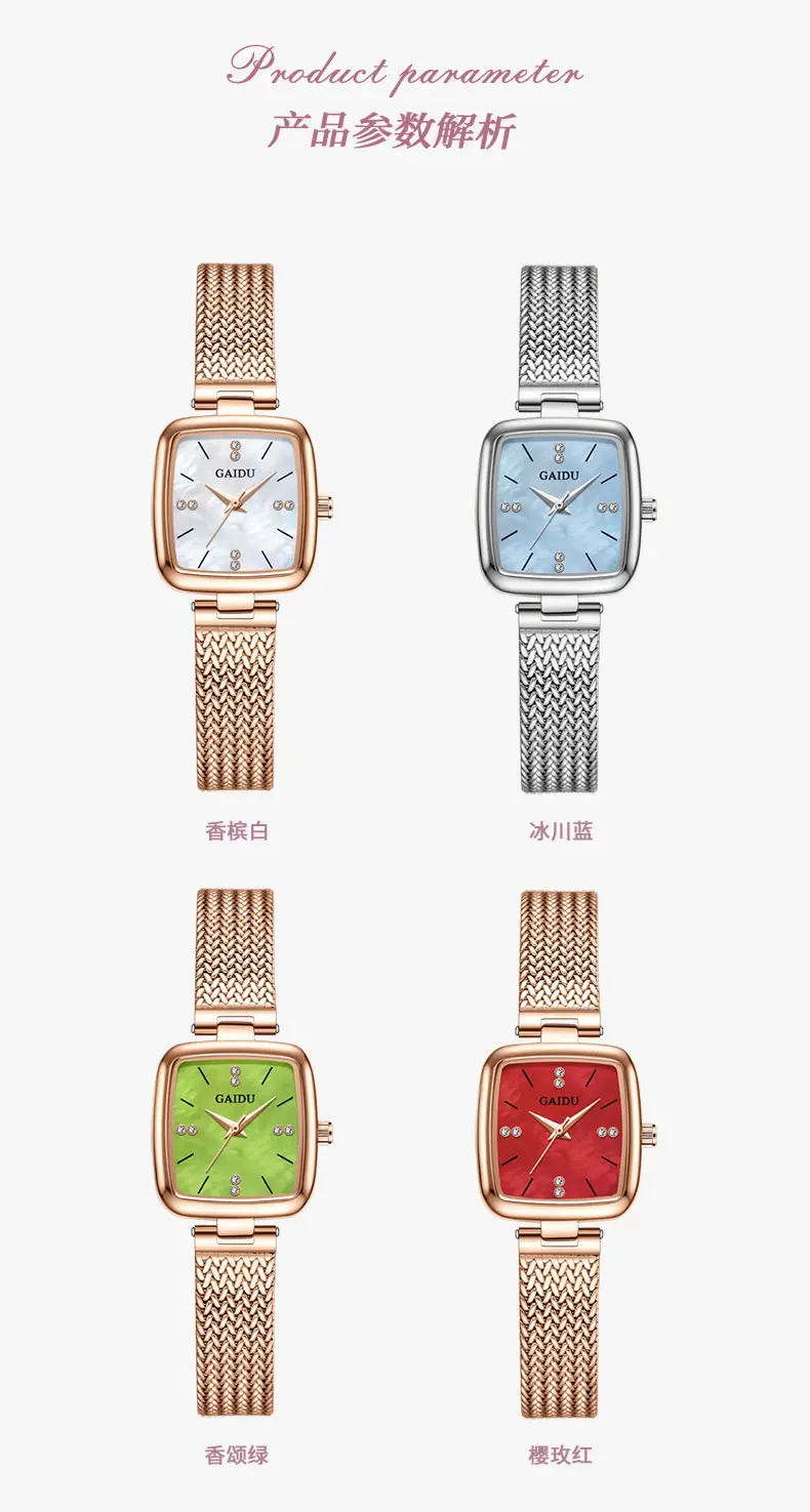 Women Square Dial Quartz Watch with Mesh Band — feature 12