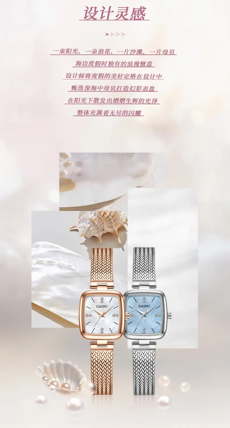 Women Square Dial Quartz Watch with Mesh Band — feature 2