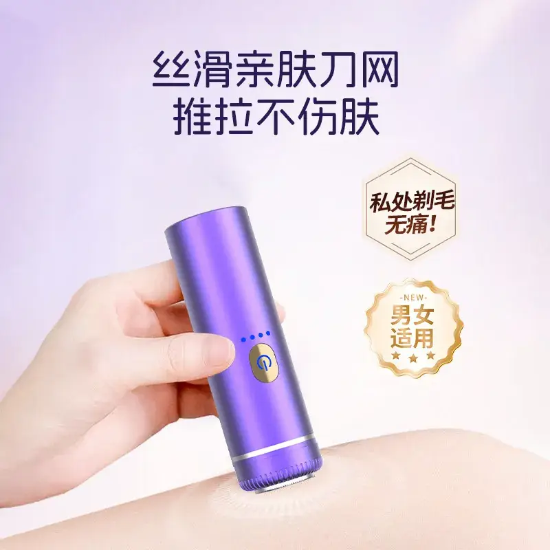 Women's Purple USB-C Hair Trimmer with 2h Charge - Image 2