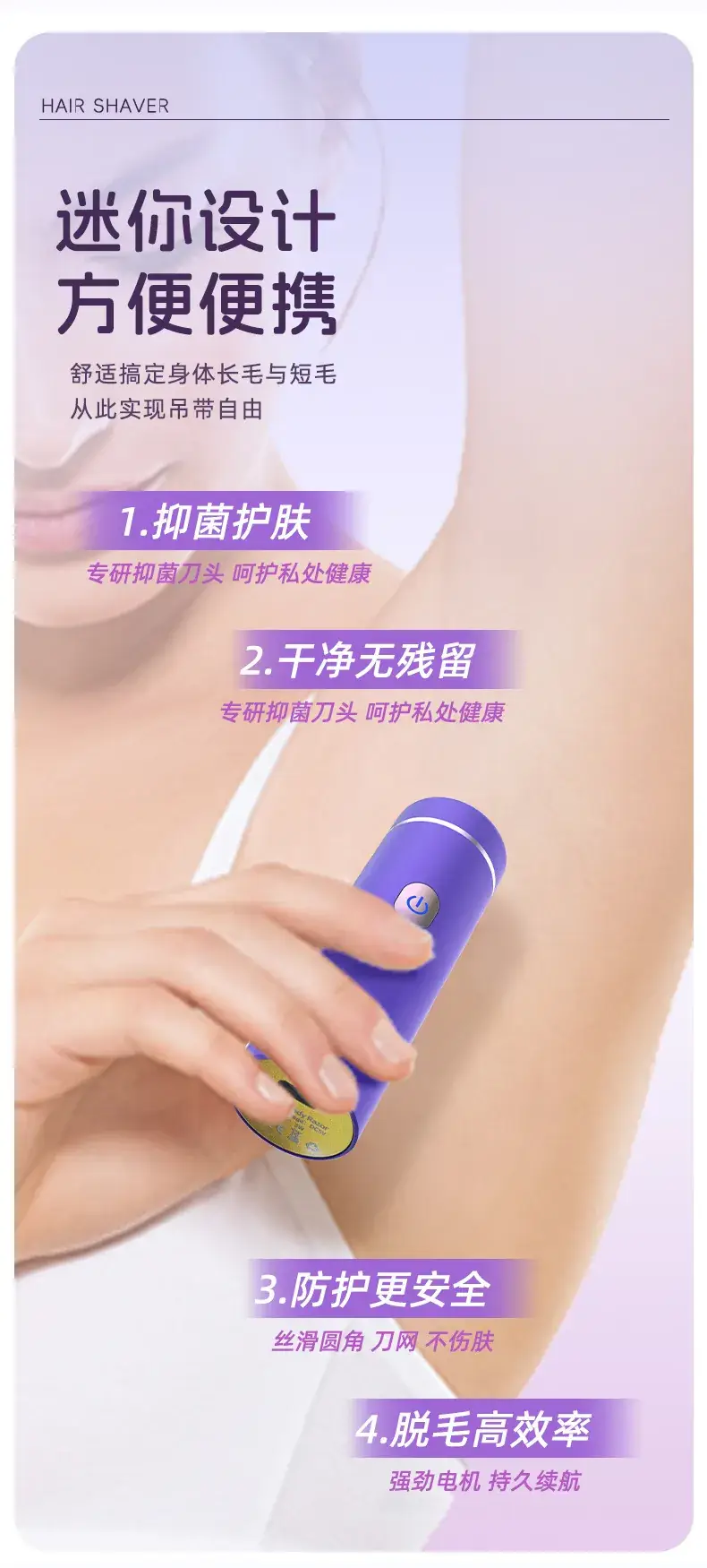 Women's Purple USB-C Hair Trimmer with 2h Charge — feature 10