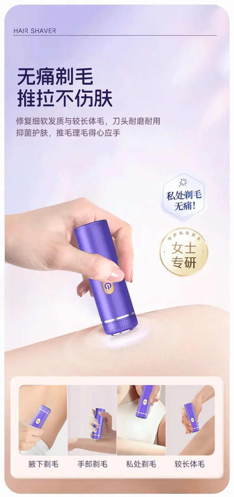 Women's Purple USB-C Hair Trimmer with 2h Charge — feature 11