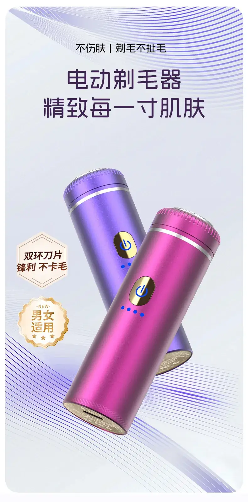Women's Purple USB-C Hair Trimmer with 2h Charge — feature 5