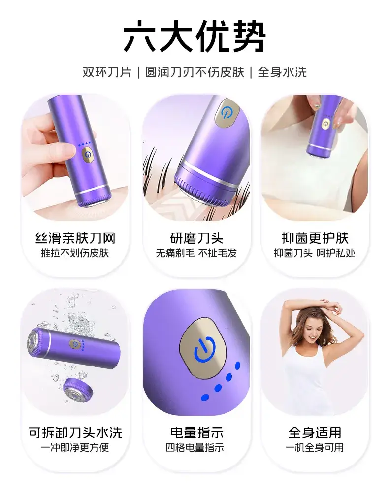 Women's Purple USB-C Hair Trimmer with 2h Charge — feature 7