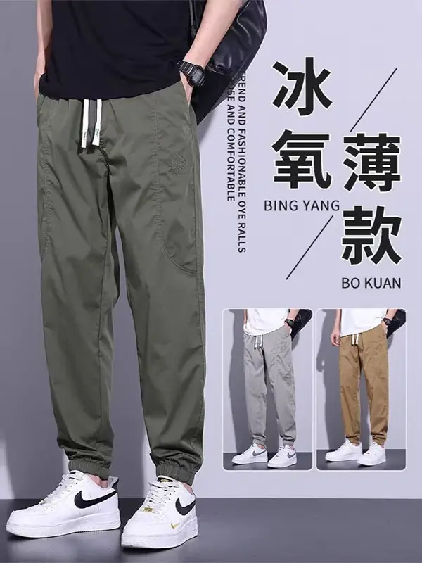 Men's Slim Fit Olive Green Sweatpants with White Sneakers - Image 5