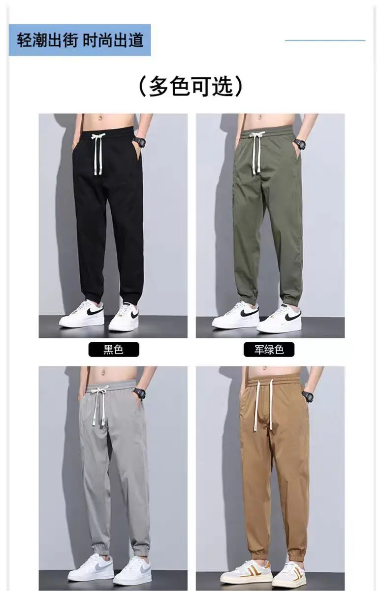 Men's Slim Fit Olive Green Sweatpants with White Sneakers — feature 3