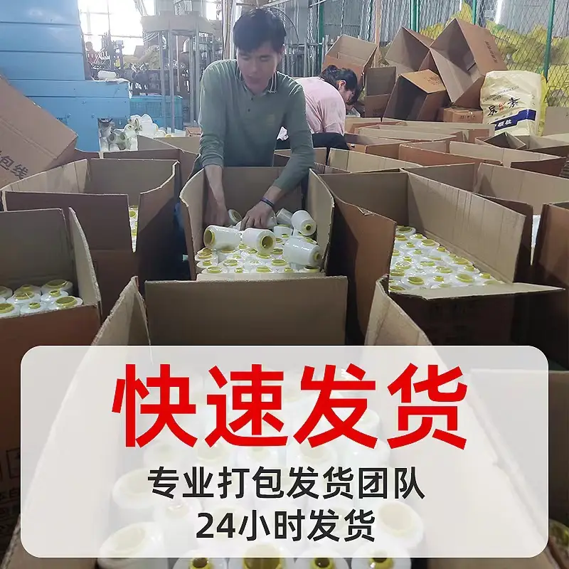 Manufacturer Wholesale Bag Sewing Machine Sealing Thread Polyester Bag Sewing Thread Woven Bag Packing Thread Polyester Thread High Strength and Wear Resistance