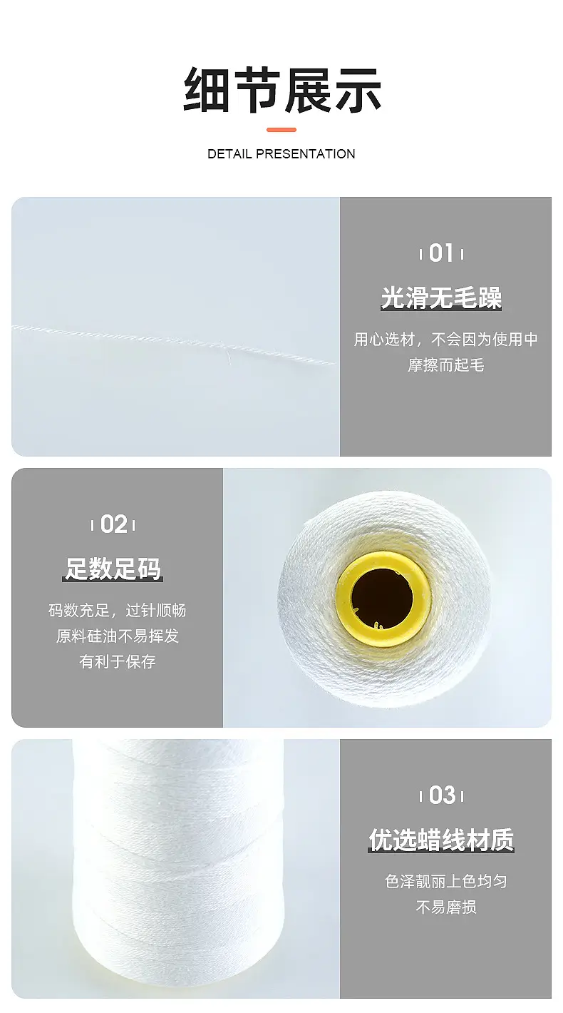 Manufacturer Wholesale Bag Sewing Machine Sealing Thread Polyester Bag Sewing Thread Woven Bag Packing Thread Polyester Thread High Strength and Wear Resistance — feature 4