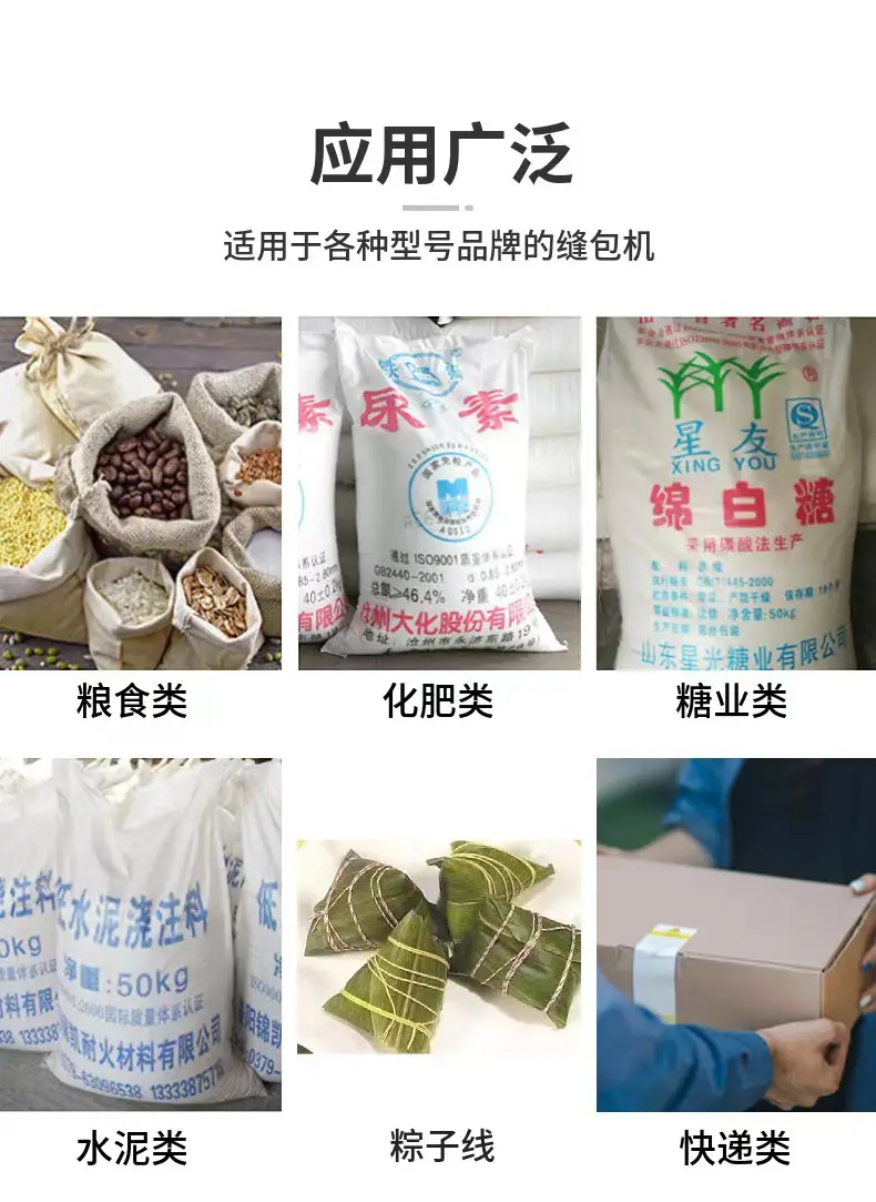 Manufacturer Wholesale Bag Sewing Machine Sealing Thread Polyester Bag Sewing Thread Woven Bag Packing Thread Polyester Thread High Strength and Wear Resistance — feature 5
