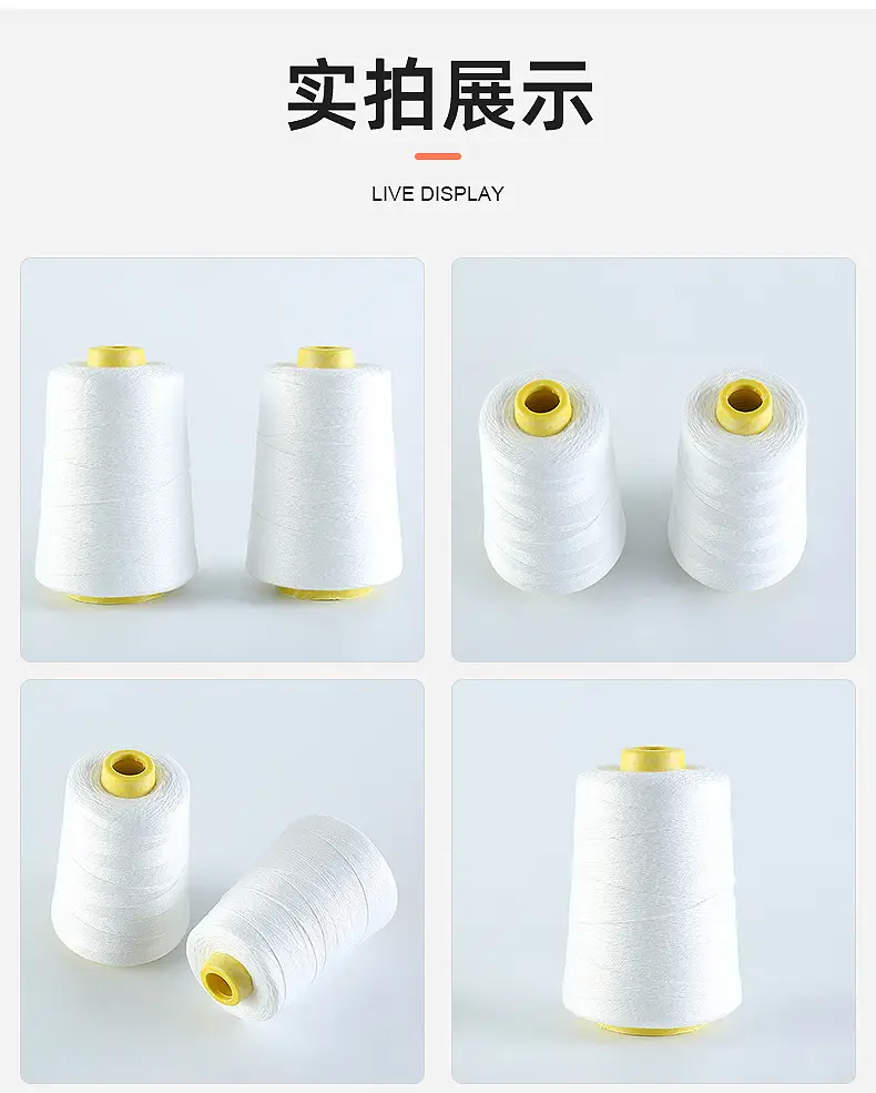 Manufacturer Wholesale Bag Sewing Machine Sealing Thread Polyester Bag Sewing Thread Woven Bag Packing Thread Polyester Thread High Strength and Wear Resistance — feature 6