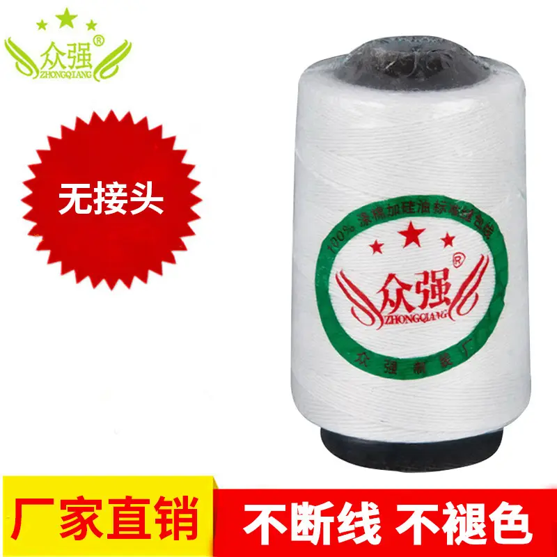 Manufacturer Wholesale Bag Sewing Machine Sealing Thread Polyester Bag Sewing Thread Woven Bag Packing Thread Polyester Thread High Strength and Wear Resistance