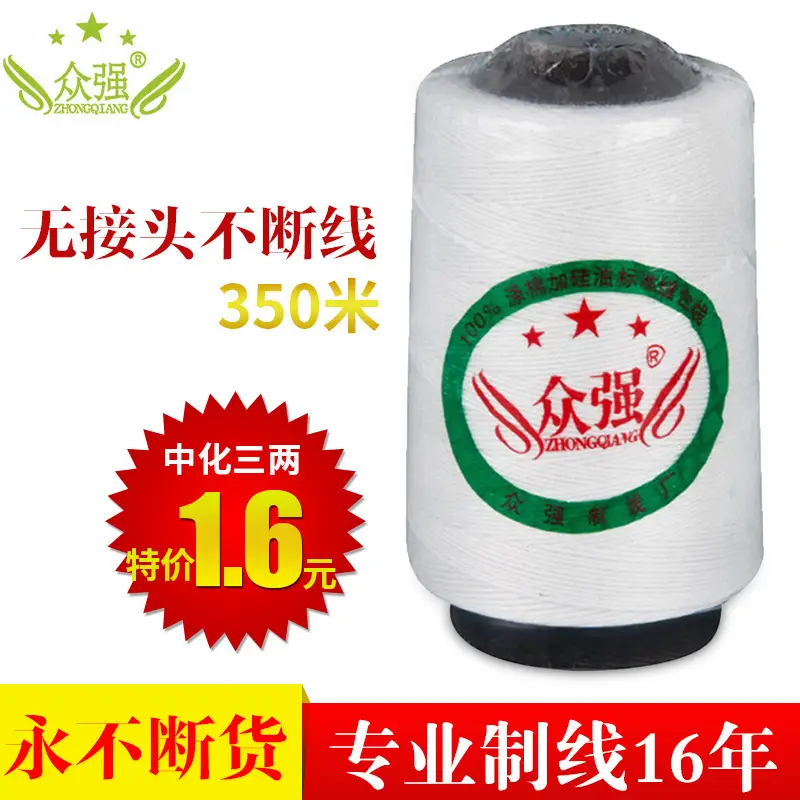Manufacturer Wholesale Bag Sewing Machine Sealing Thread Polyester Bag Sewing Thread Woven Bag Packing Thread Polyester Thread High Strength and Wear Resistance