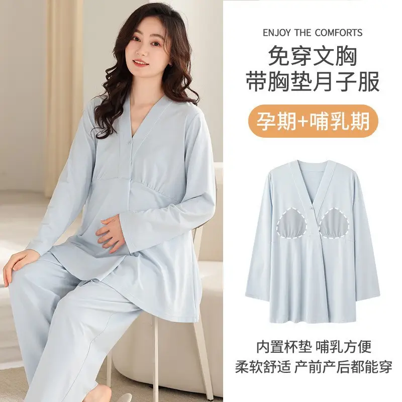 2025 New Summer Confinement Clothes with Breast Pads, Cotton Thin Maternity Nursing Home Clothes, Pajamas for Women, Spring, Summer and Autumn