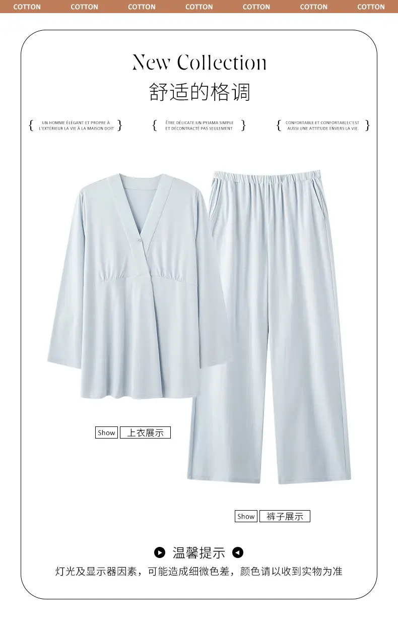 2025 New Summer Confinement Clothes with Breast Pads, Cotton Thin Maternity Nursing Home Clothes, Pajamas for Women, Spring, Summer and Autumn — feature 4